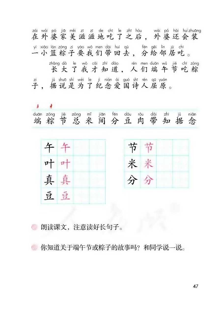 课本2.jpg