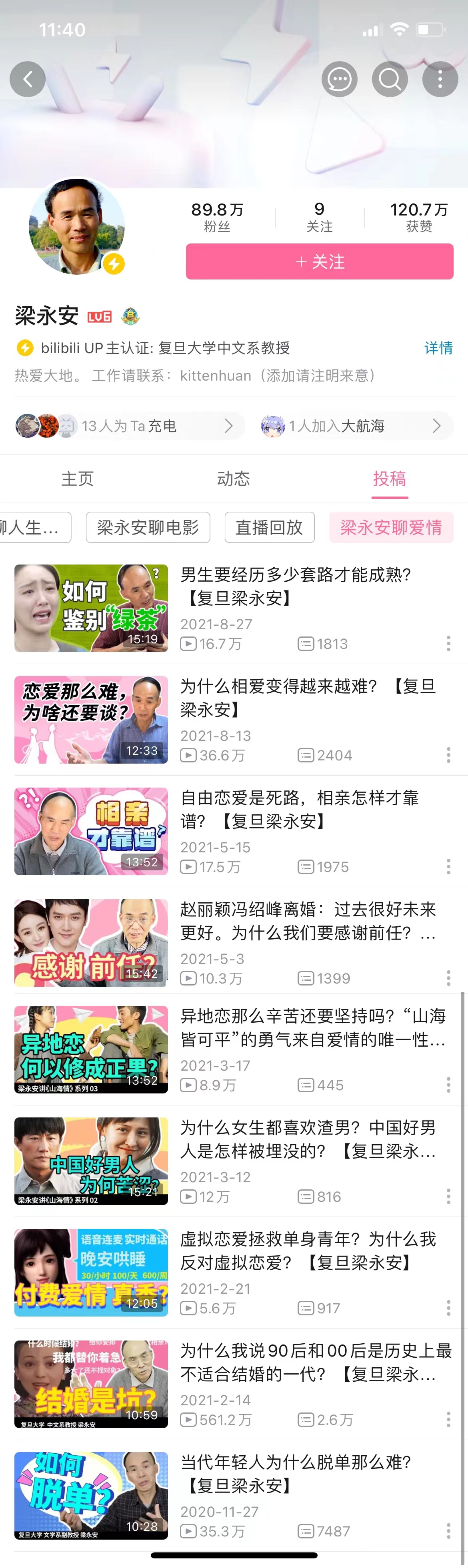复旦大学.jpg
