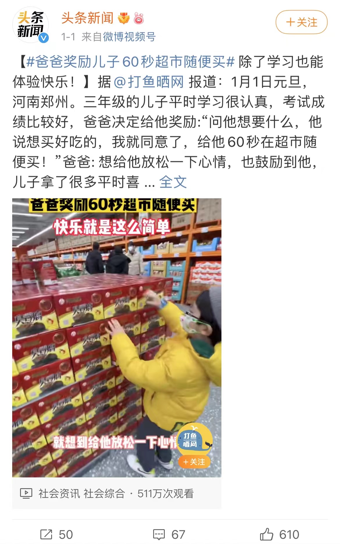 1673691530880840.jpg 649b461479b88eea520d1ab6d304484.jpg