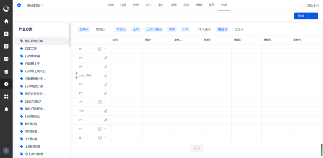 图片13.png