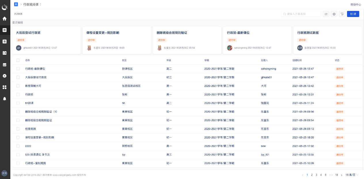 图片15.png
