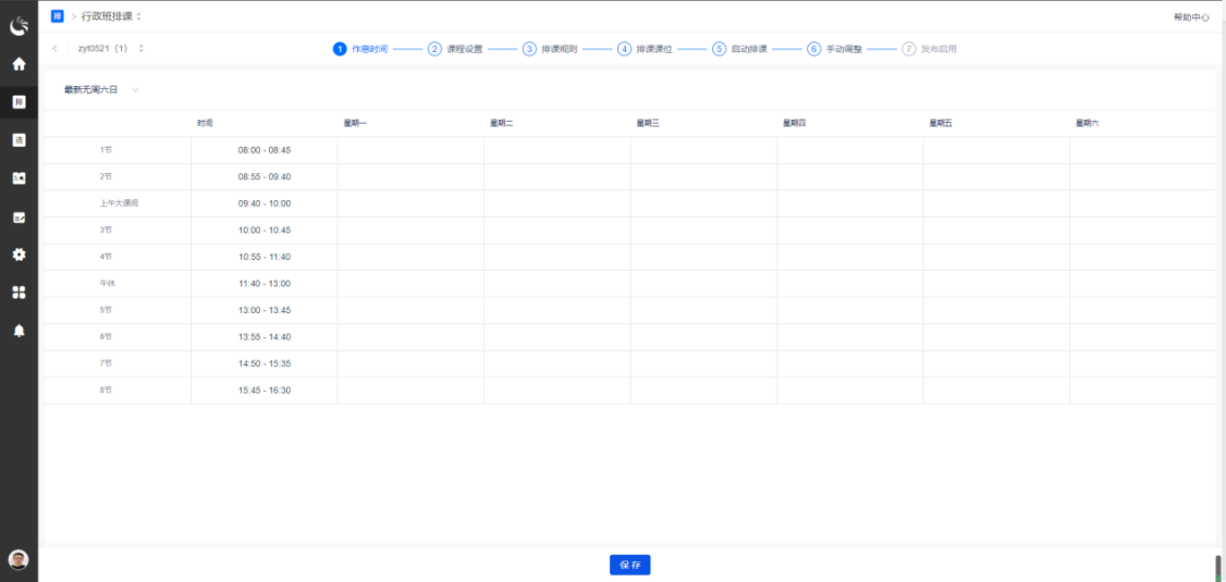 图片16.png