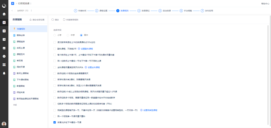 图片18.png