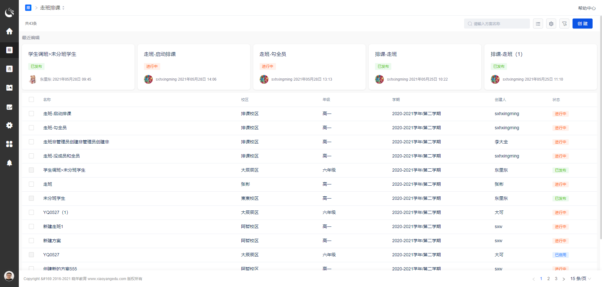 图片23.png
