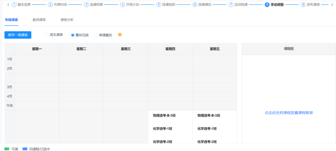 图片32.png