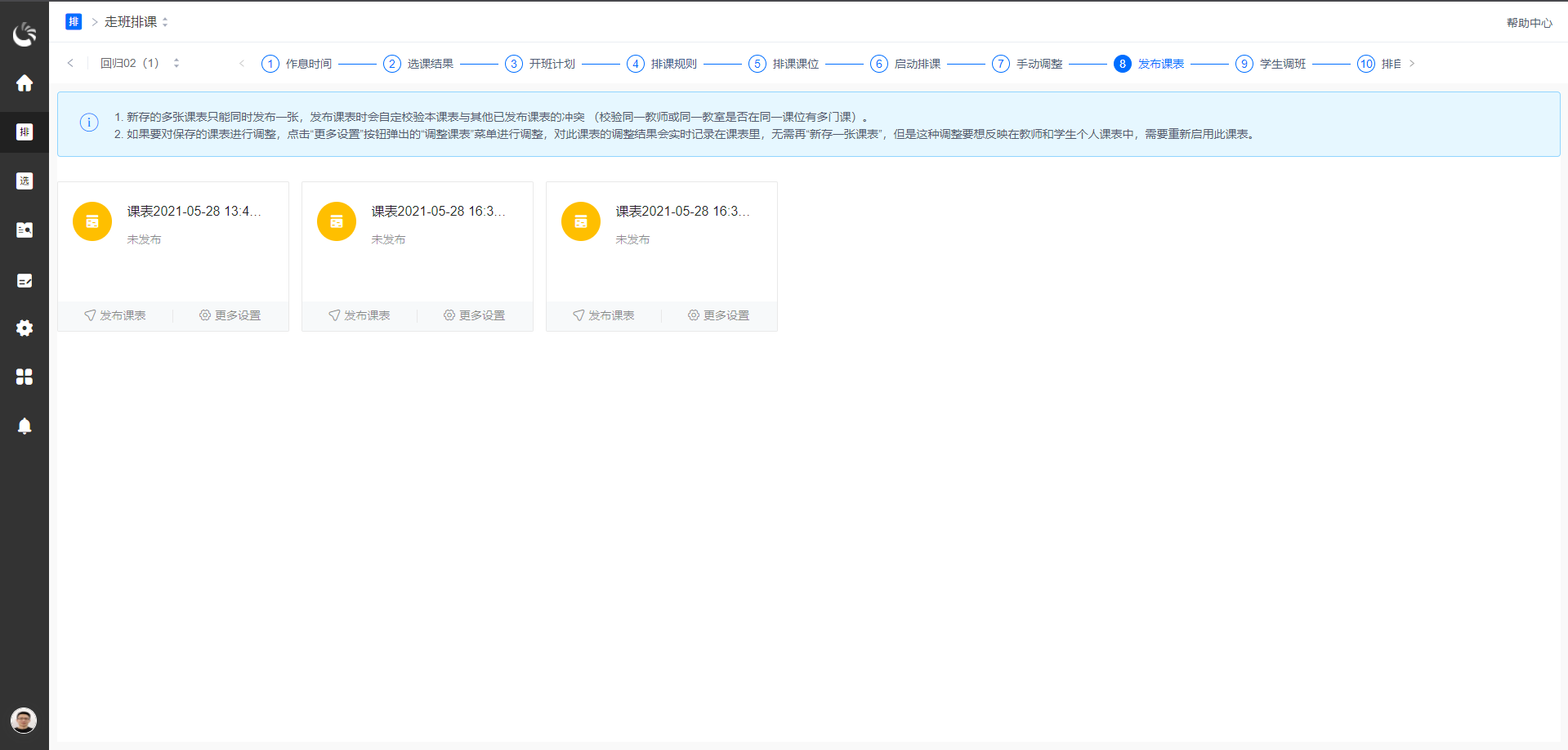 图片33.png