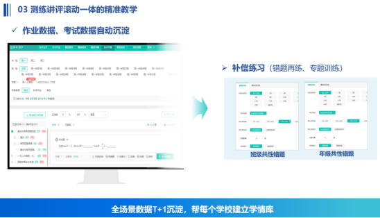 1774083022992892.png image.png