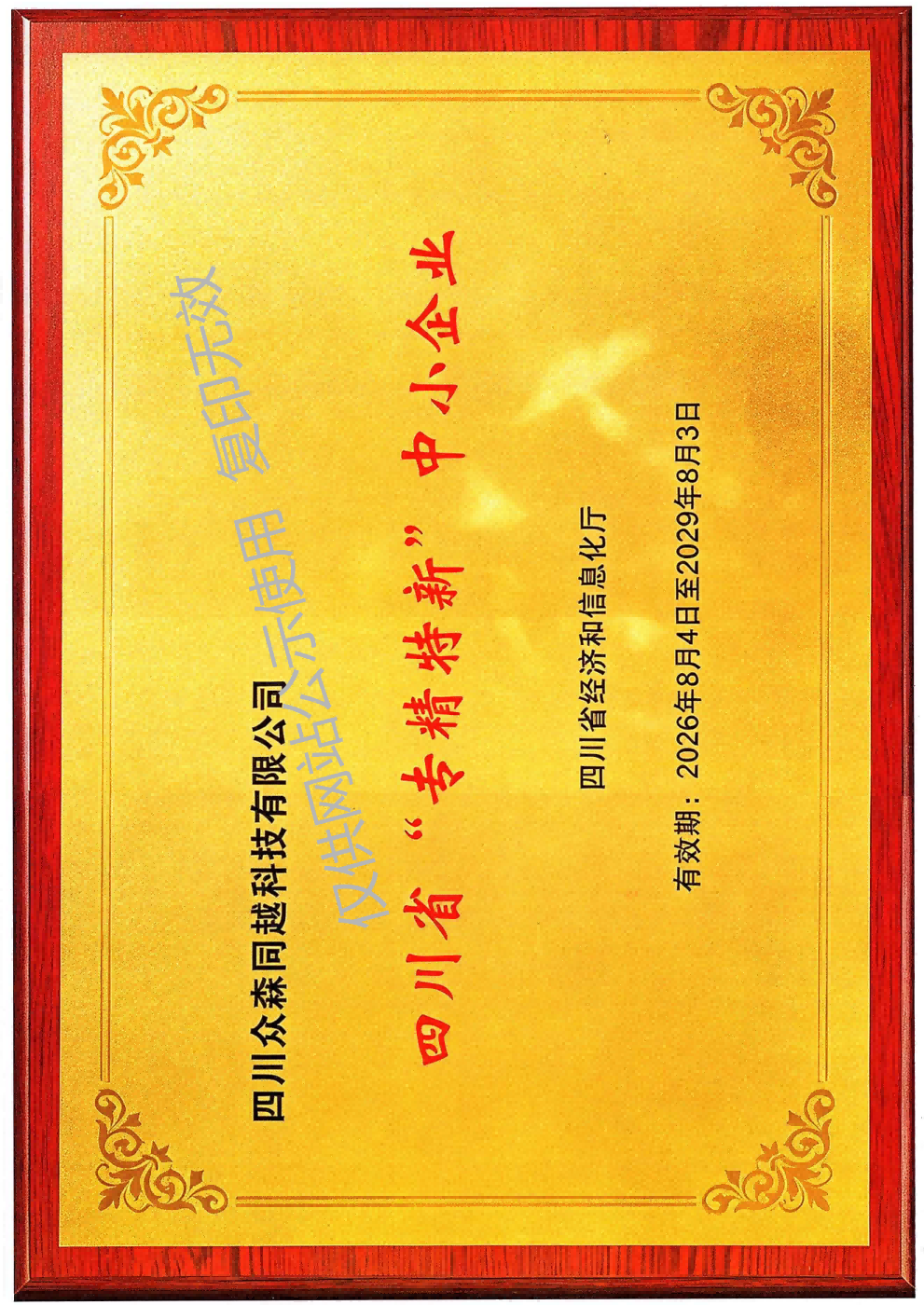 img20260915_15143081_01.png